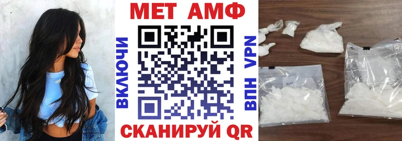 Amphetamine VHQ  Купить где  Новоуральск 