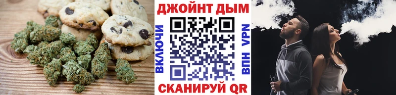 Купить  Новоуральск  Cannafood марихуана 