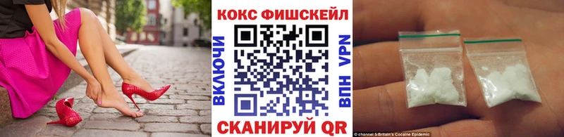 КОКАИН Боливия  Купить где  Новоуральск 