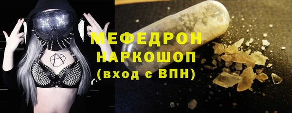 круглые Волоколамск