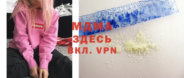 круглые Волоколамск