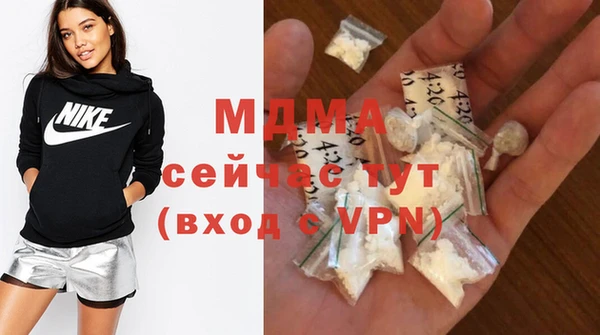 бутик Вязники