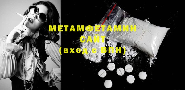 прущая мука Волосово