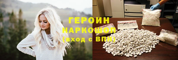 спиды Вяземский