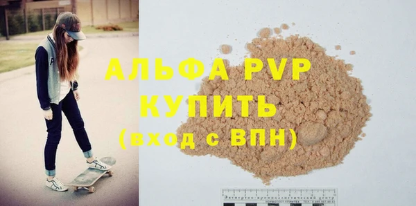прущая мука Волосово