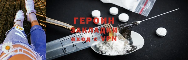 бутик Вязники