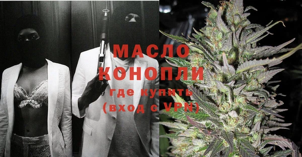 амфетамин Вязьма