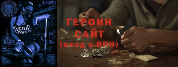 прущая мука Волосово