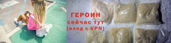 соль ск Володарск