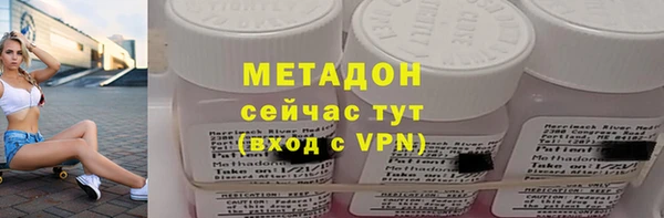 круглые Волоколамск