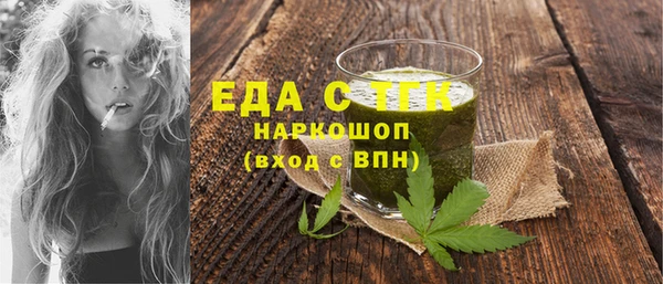 круглые Волоколамск