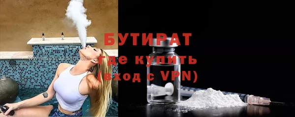 круглые Волоколамск