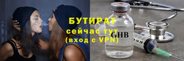 прущая мука Волосово