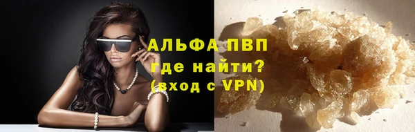 соль ск Володарск