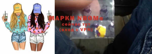 круглые Волоколамск