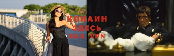 прущая мука Волосово