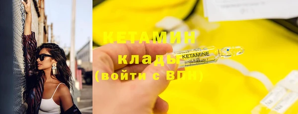 прущая мука Волосово