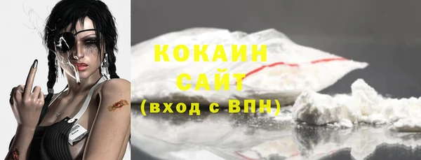 соль ск Володарск