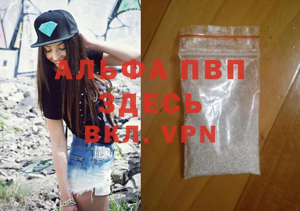 амфетамин Вязьма