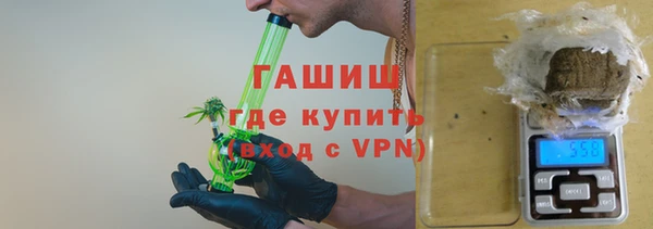 соль ск Володарск