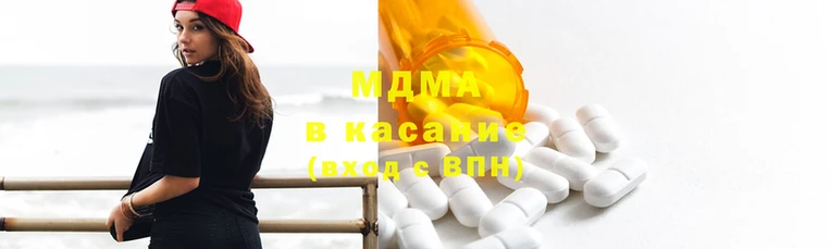 соль ск Володарск