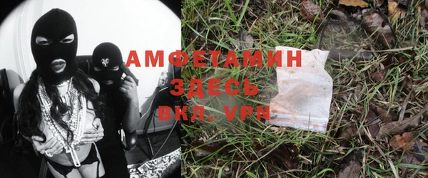 бутик Вязники