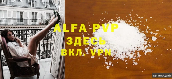 прущая мука Волосово