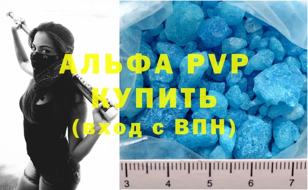 амфетамин Вязьма