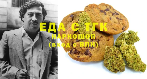 круглые Волоколамск