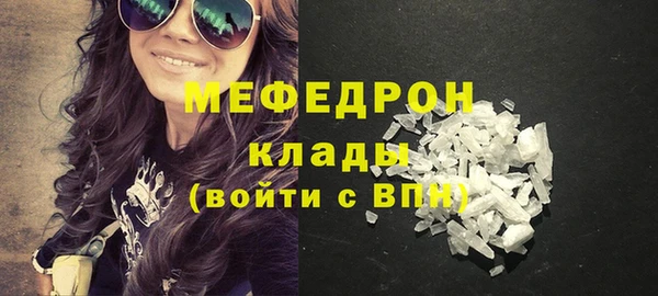 прущая мука Волосово