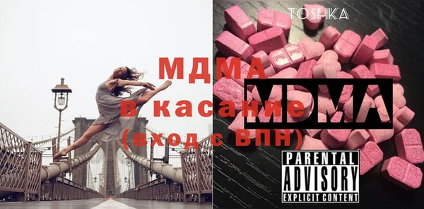 соль ск Володарск