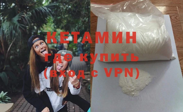 амфетамин Вязьма