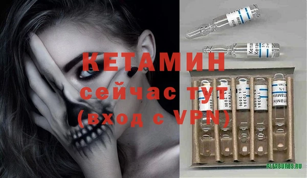 амфетамин Вязьма