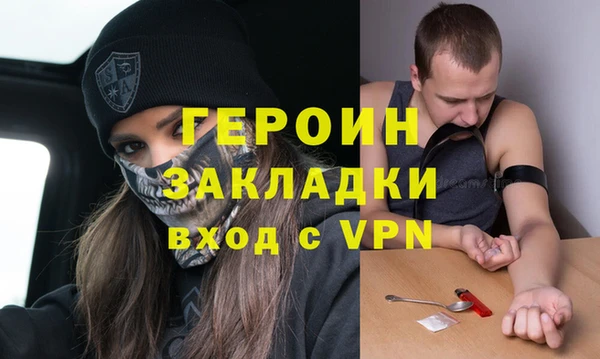 бутик Вязники