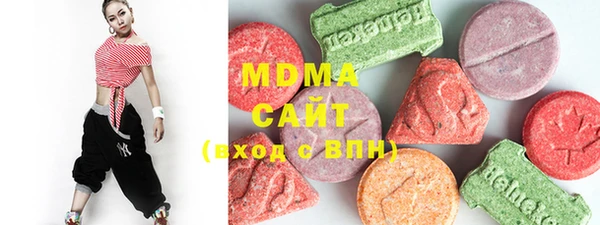 соль ск Володарск