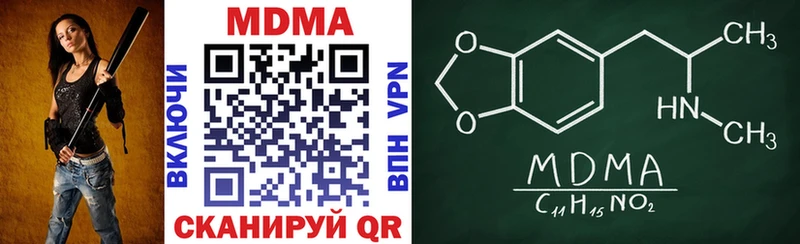 Купить где  Новоуральск  МДМА кристаллы 