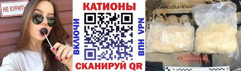 МЯУ-МЯУ 4 MMC Новоуральск