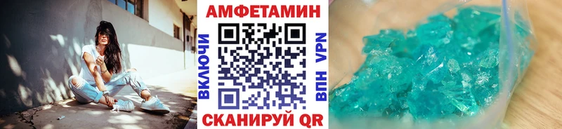 Купить закладки  Новоуральск  Первитин витя 