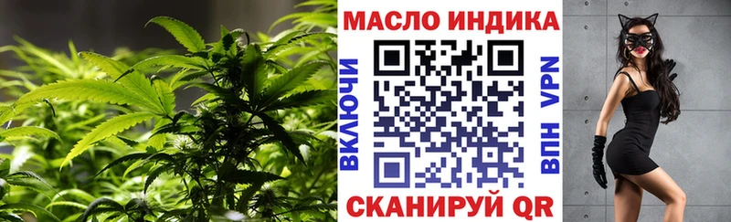 Купить закладки  Новоуральск  Дистиллят ТГК вейп 